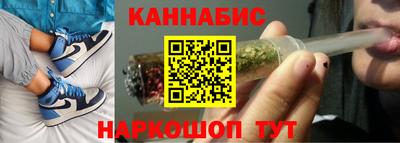 каннабис Рыбинск