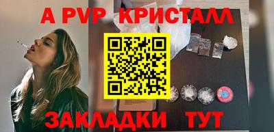 каннабис Рыбинск