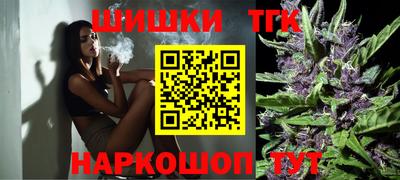 каннабис Рыбинск