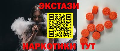 каннабис Рыбинск