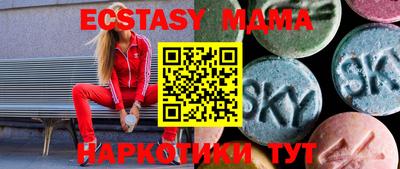 дмт Рузаевка