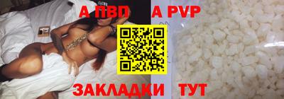 дмт Рузаевка