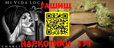 каннабис Рыбинск