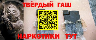 каннабис Рыбинск