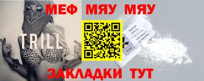 каннабис Рыбинск