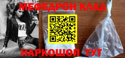 каннабис Рыбинск