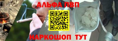 каннабис Рыбинск