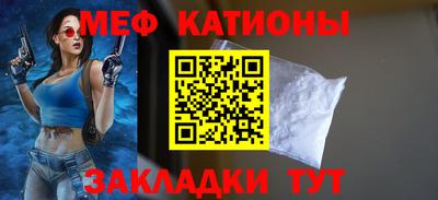 каннабис Рыбинск