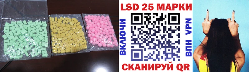 LSD-25 экстази ecstasy Шатура