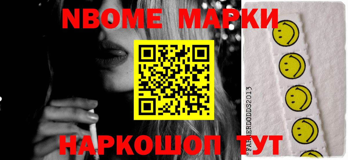 LSD-25 экстази ecstasy Шатура
