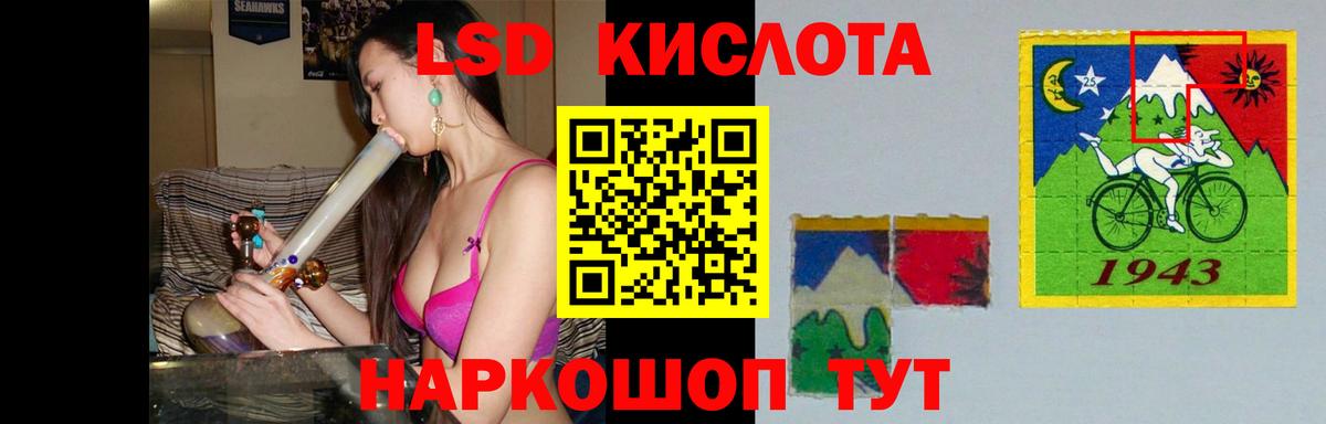 Лсд 25 экстази ecstasy  Вход с VPN  Шатура  LSD-25 экстази кислота 