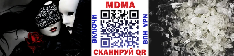 МДМА crystal  ОМГ ОМГ   Шатура 