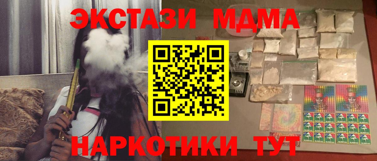 MDMA VHQ Шатура