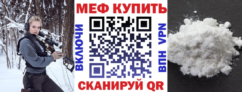 Меф мука  Шатура 