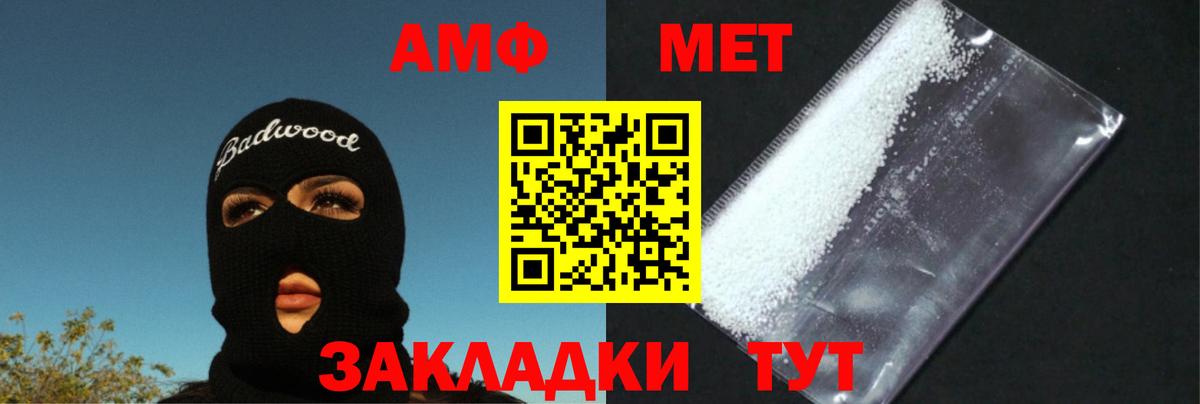 Метамфетамин Декстрометамфетамин 99.9% Шатура