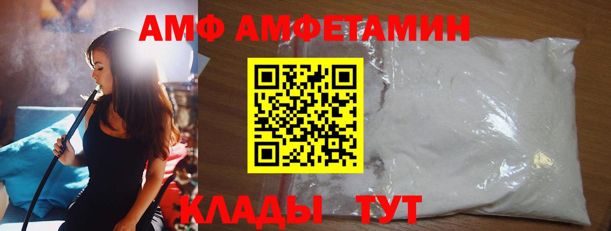 Шатура  Метамфетамин  Вход с VPN  МЕТАМФЕТАМИН мет 