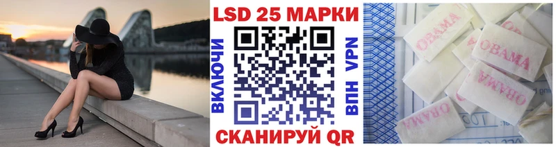 Марки NBOMe 1,5мг  Шатура 