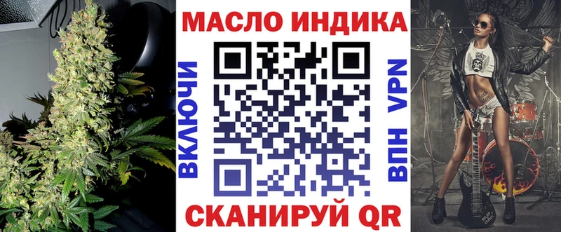 Дистиллят ТГК Wax  хочу   Шатура 