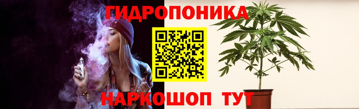 Марихуана THC 21% Шатура